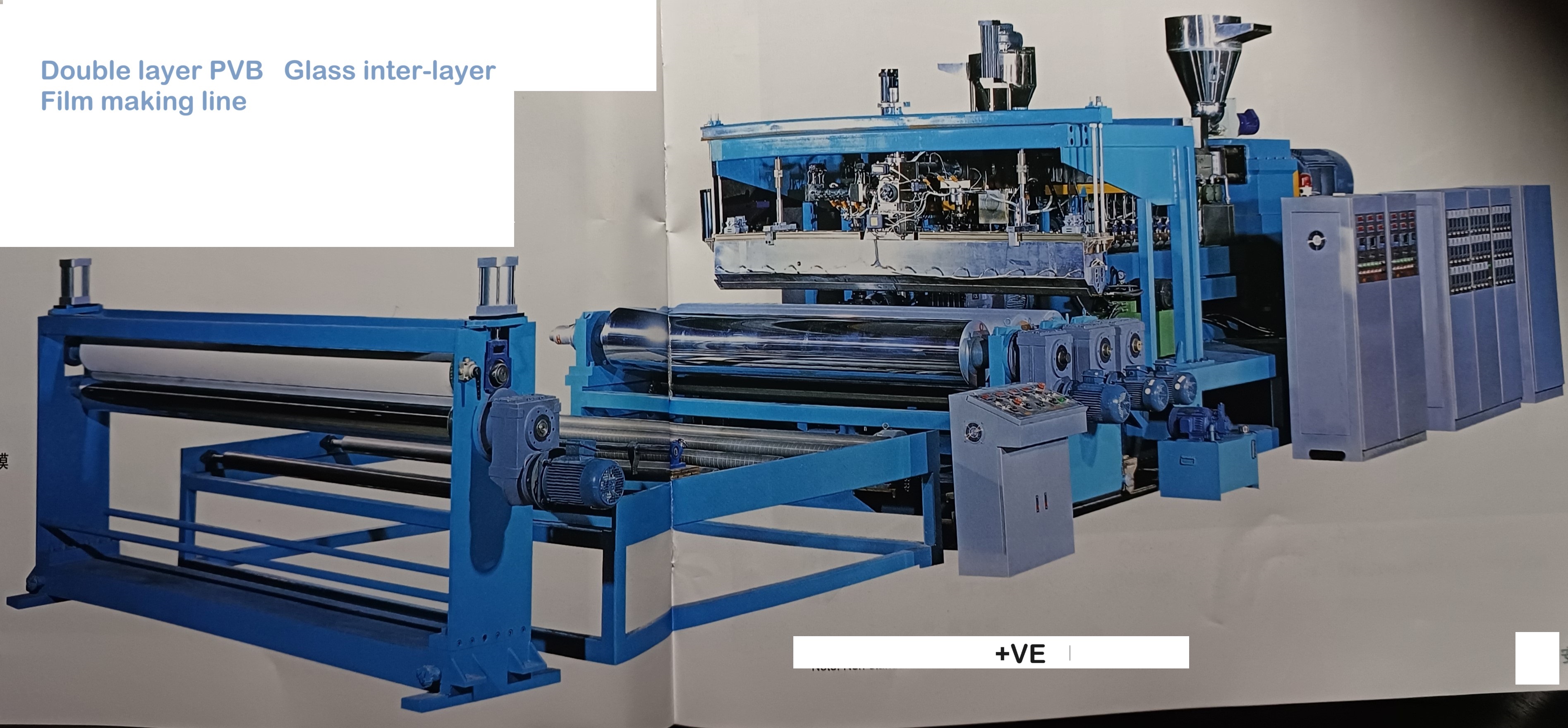 PVB Glass interlayer Film 